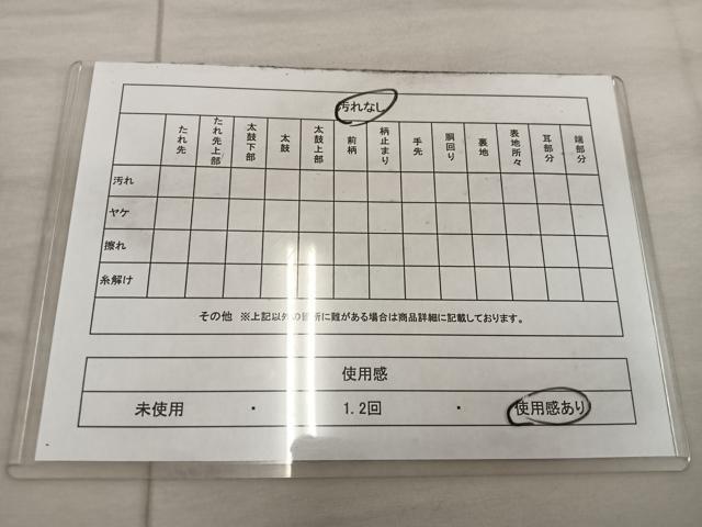 平和屋着物◎六通柄袋帯 唐織 檜扇花文 金糸 正絹 逸品 BAAX4401mz