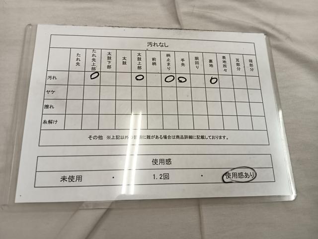 平和屋着物◎六通柄 本袋帯 流水文 金銀糸 正絹 逸品 BAAX4402mz