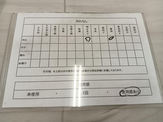 平和屋着物◎六通柄袋帯 琴錦 飛鶴文 プラチナ二重箔織 正絹 逸品 BAAX4403mz