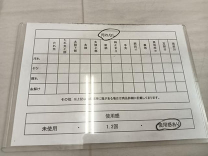 平和屋着物◎六通柄袋帯 唐織 宝相華 金銀糸 正絹 逸品 BAAX4405mz