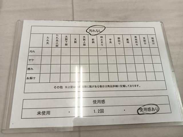 平和屋着物◎六通柄袋帯 唐織 宝相華 金銀糸 正絹 逸品 BAAX4405mz