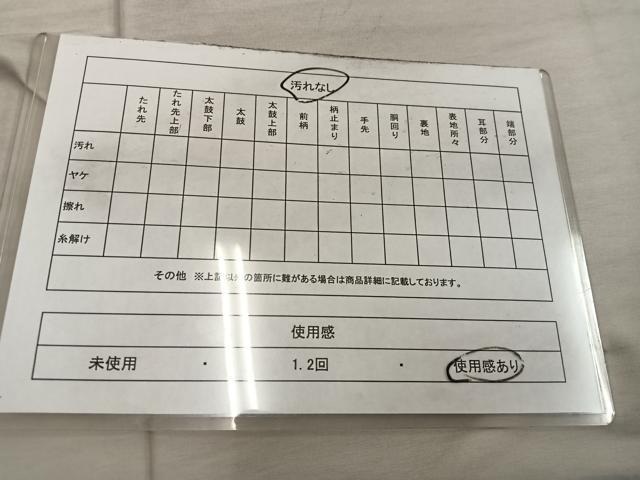 平和屋着物◎佐賀錦　六通柄袋帯　亀甲飛鶴文　金糸　正絹　逸品　BAAX4407mz