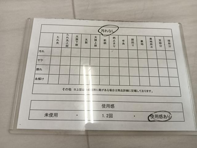 平和屋着物◎本場筑前博多織 八寸名古屋帯 間道 正絹 逸品 BAAX4409mz