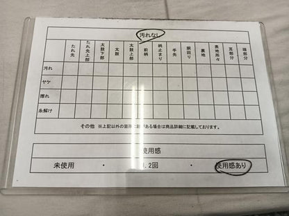 平和屋着物◎佐賀錦 六通柄袋帯 舞蝶花丸文 金銀糸 正絹 逸品 BAAX4413mz