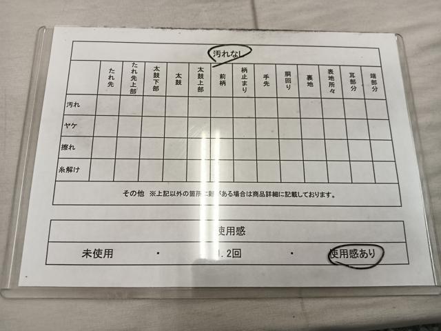 平和屋着物◎佐賀錦 六通柄袋帯 舞蝶花丸文 金銀糸 正絹 逸品 BAAX4413mz