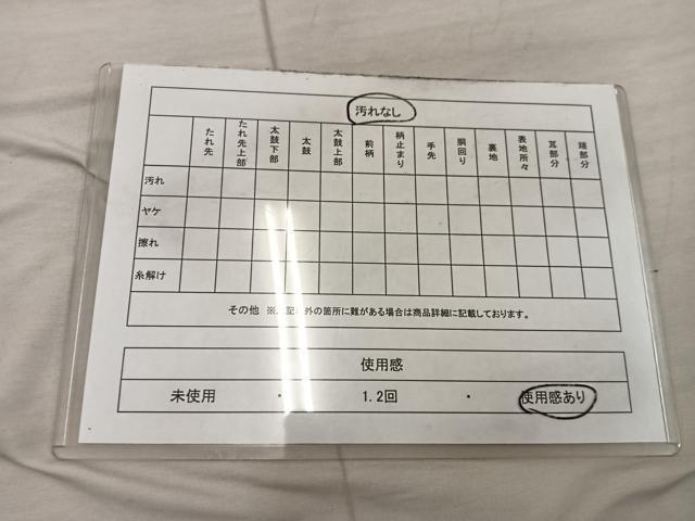 平和屋着物◎六通柄袋帯 雪輪花文 金銀糸 正絹 逸品 BAAX4416mz