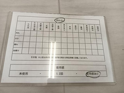 平和屋着物◎太鼓柄袋帯 唐織 葡萄蔦の葉文 正絹 逸品 BAAX4419mz