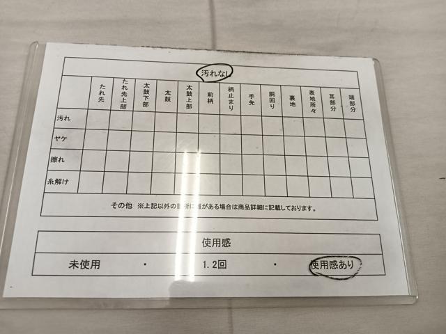 平和屋着物◎太鼓柄袋帯 唐織 葡萄蔦の葉文 正絹 逸品 BAAX4419mz