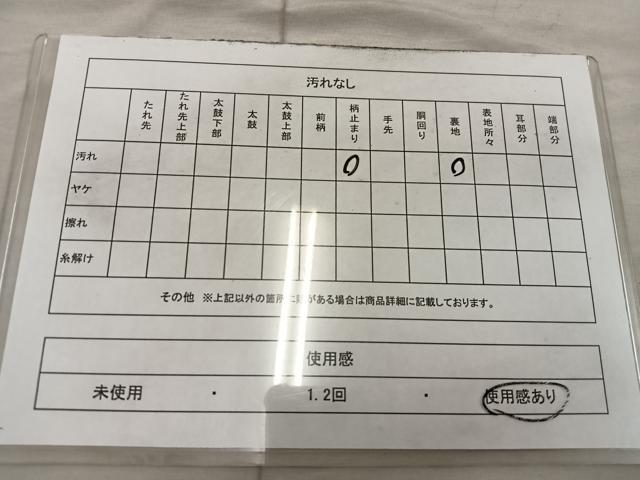 平和屋着物◎六通柄 京袋帯 風景文 金糸 正絹 逸品 BAAX4420mz