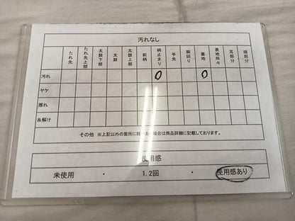 平和屋着物◎六通柄袋帯　草葉文　正絹　逸品　BAAX4421mz