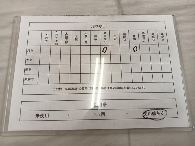平和屋着物◎六通柄袋帯　草葉文　正絹　逸品　BAAX4421mz