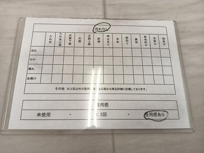 平和屋着物◎六通柄袋帯 霞文 正絹 逸品 BAAX4422mz