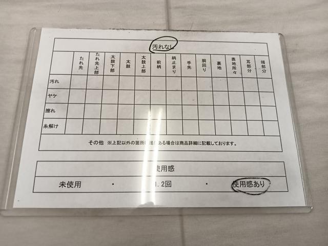平和屋着物◎六通柄袋帯 霞文 正絹 逸品 BAAX4422mz