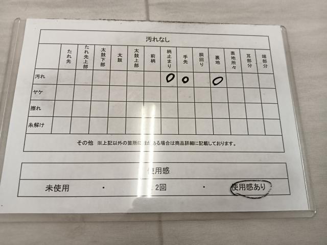 平和屋着物◎佐賀錦 六通柄袋帯 金閣寺 金銀糸 正絹 逸品 BAAX4424mz