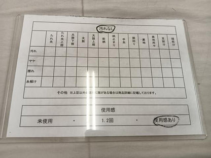 平和屋着物◎佐賀錦 六通柄袋帯 蜀江花文 金糸 正絹 逸品 BAAX4425mz
