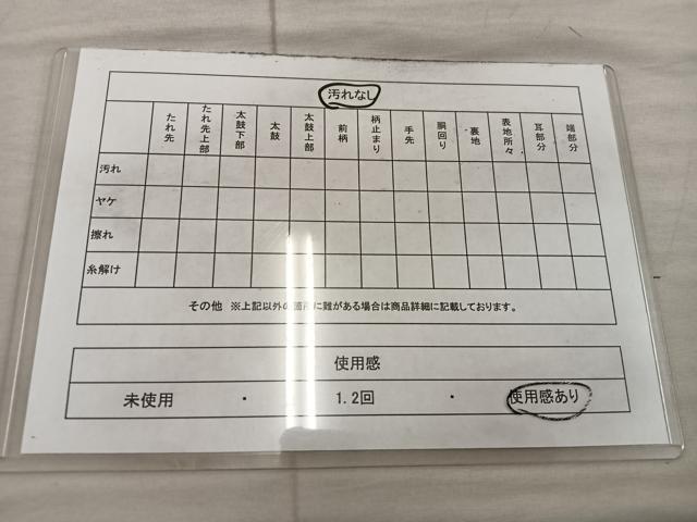 平和屋着物◎佐賀錦 六通柄袋帯 蜀江花文 金糸 正絹 逸品 BAAX4425mz