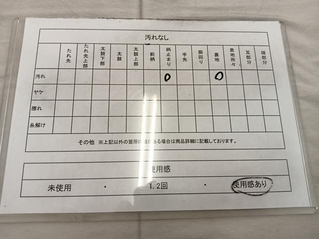 平和屋着物◎六通柄袋帯 唐織 鳳凰亀甲花文 金糸 正絹 逸品 BAAX4426mz