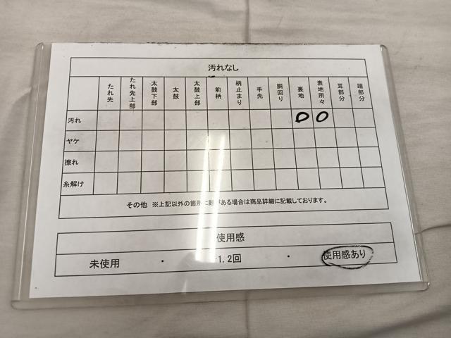 平和屋着物◎六通柄袋帯 唐織 鳳凰鼓花文 金糸 正絹 逸品 BAAX4427mz