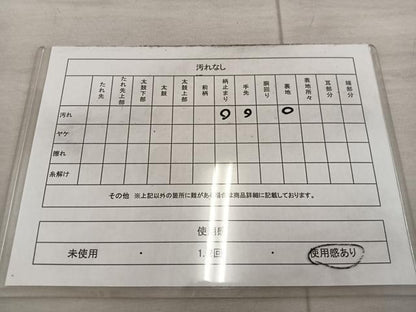 平和屋着物◎六通柄 本袋帯 正倉院花文 銀糸 正絹 逸品 BAAX4432mz