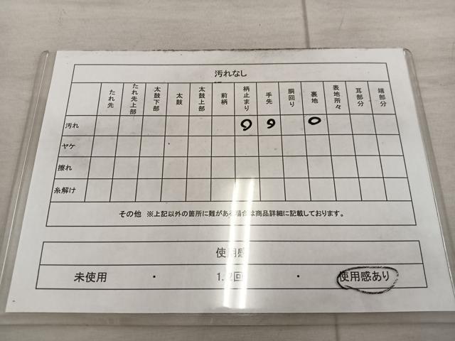 平和屋着物◎六通柄 本袋帯 正倉院花文 銀糸 正絹 逸品 BAAX4432mz