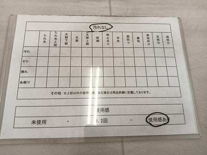 平和屋着物◎六通柄袋帯 天平の香 金糸 正絹 逸品 BAAX4434mz