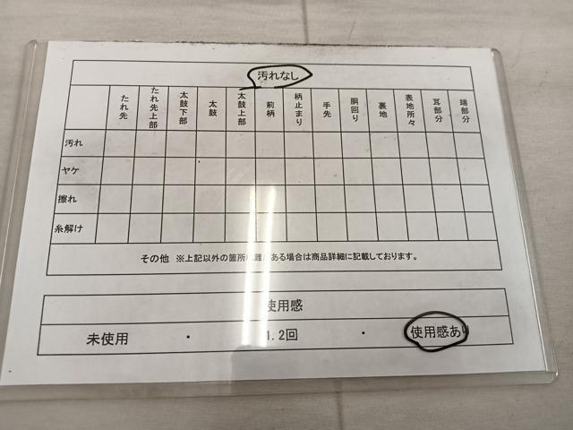平和屋着物◎六通柄袋帯 天平の香 金糸 正絹 逸品 BAAX4434mz