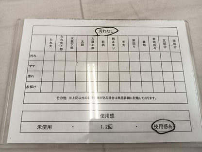 平和屋着物◎六通柄袋帯 花鳥文 金銀糸 引箔 正絹 逸品 BAAX4435mz