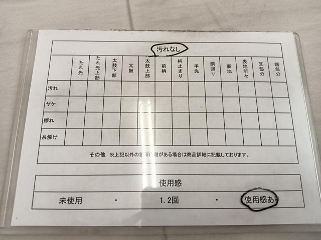平和屋着物◎六通柄袋帯 花鳥文 金銀糸 引箔 正絹 逸品 BAAX4435mz