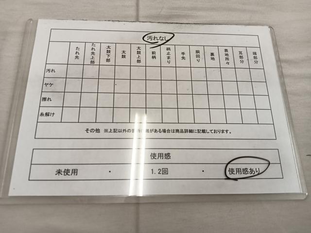 平和屋着物◎六通柄袋帯 草花丸文 金糸 正絹 逸品 BAAX4436mz