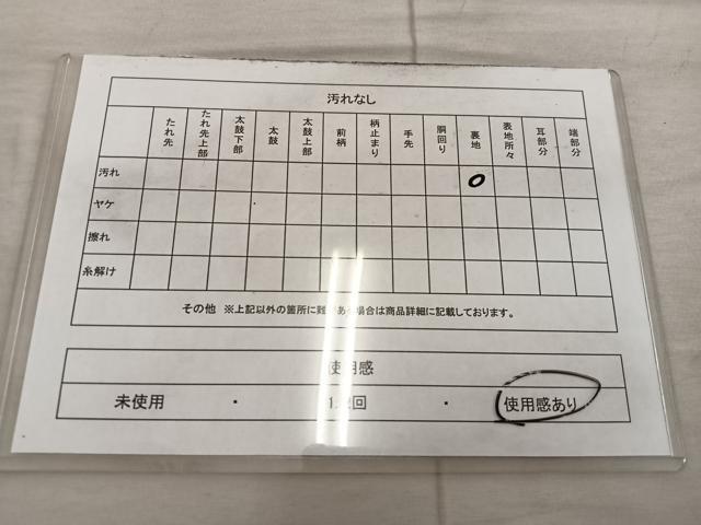 平和屋着物◎太鼓柄袋帯 綴れ 亀甲花鳥文 金銀彩 正絹 逸品 BAAX4438mz