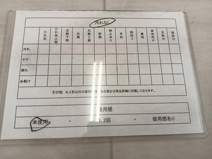 平和屋着物◎六通柄袋帯 草花文 金糸 正絹 逸品 未使用 BAAX4439mz