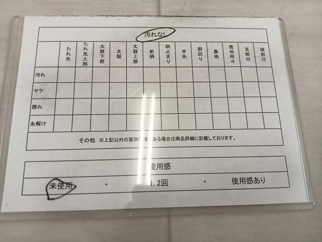 平和屋着物◎六通柄袋帯 草花文 金糸 正絹 逸品 未使用 BAAX4439mz