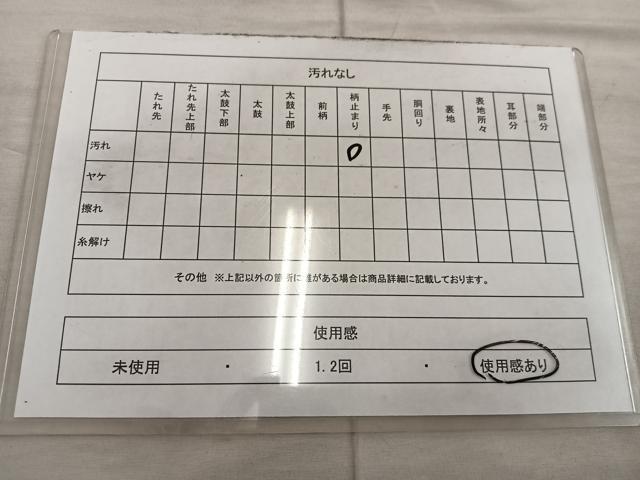 平和屋着物◎六通柄袋帯 唐織 薫花流水文 金銀糸 正絹 逸品 BAAX4441mz