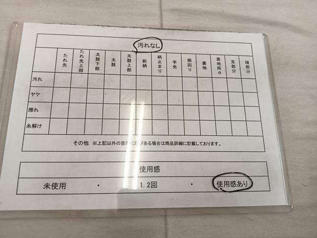 平和屋着物◎佐賀錦 六通柄袋帯 更紗花文 銀糸 正絹 逸品 BAAX4443mz