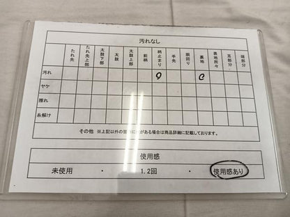 平和屋着物◎六通柄袋帯 流水吉祥文 金糸 正絹 逸品 BAAX4445mz