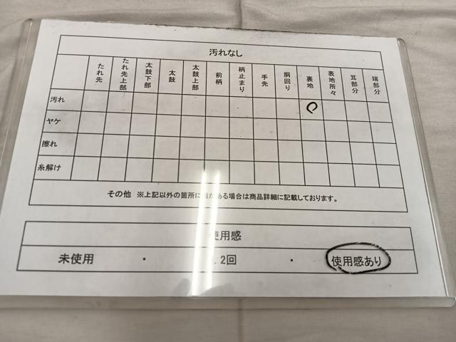 平和屋着物◎六通柄 本袋帯 流水菊花文 金糸 正絹 逸品 BAAX4448mz