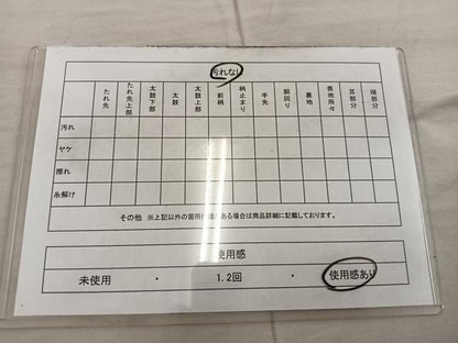 平和屋着物◎全通柄袋帯　菱　金糸　正絹　逸品　BAAX4451mz