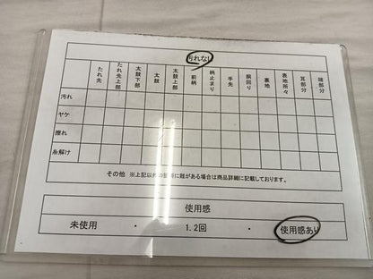 平和屋着物◎両面　　全通柄袋帯　平安人物文　金糸　正絹　逸品　BAAX4452mz