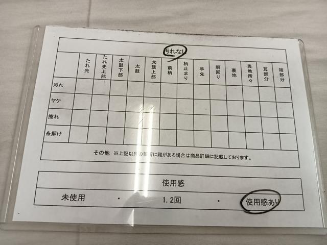 平和屋着物◎両面　　全通柄袋帯　平安人物文　金糸　正絹　逸品　BAAX4452mz