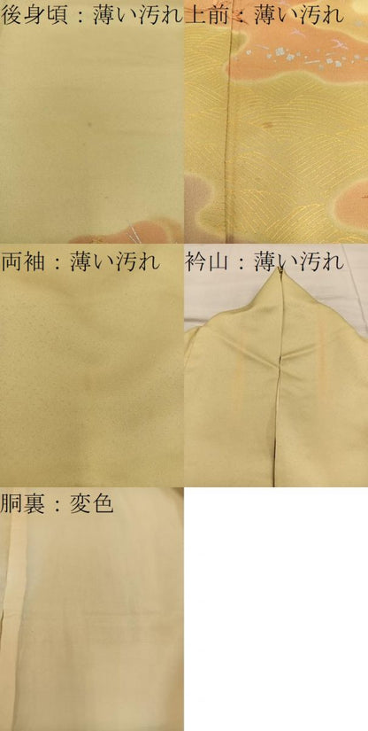 平和屋着物■訪問着 刺繍 流水花文 暈し染め 金銀彩 正絹 逸品 BAAX4460mz
