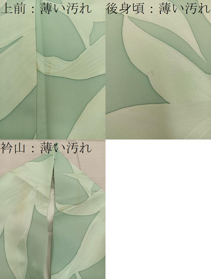 平和屋着物□上質な小紋 草葉文 地紋起こし 正絹 逸品 BAAX4489mz