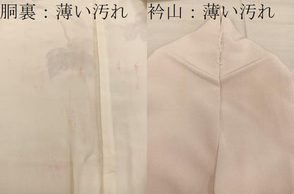 平和屋着物■訪問着 草葉文 ろうけつ染め 正絹 逸品 BAAX4494mz