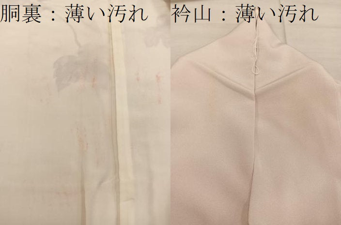 平和屋着物■訪問着 草葉文 ろうけつ染め 正絹 逸品 BAAX4494mz