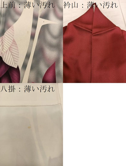 平和屋着物■訪問着 孔雀 暈し染め 正絹 逸品 BAAX4502mz