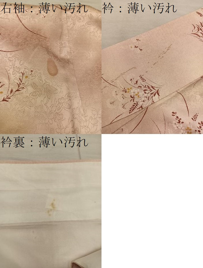 平和屋着物□上質な小紋 草花文 暈し染め 正絹 逸品 BAAX4506mz