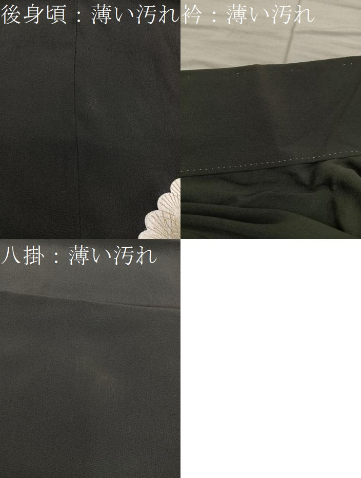 平和屋着物■豪華黒留袖 松 金彩 正絹 逸品 BAAX4510mz