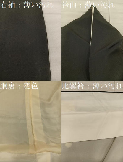 平和屋着物■豪華黒留袖 駒刺繍 笹竹花文 金彩 正絹 逸品 BAAX4522mz