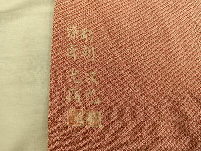 平和屋着物■江戸小紋 彫士：住田双光・染士：服部光擴 鹿の子 正絹 逸品 BAAX4528mz