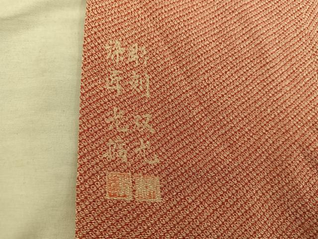 平和屋着物■江戸小紋 彫士：住田双光・染士：服部光擴 鹿の子 正絹 逸品 BAAX4528mz