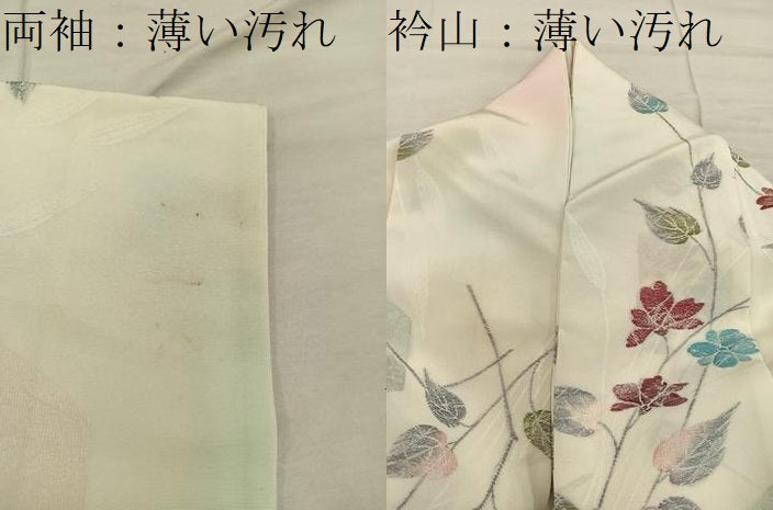 平和屋着物■上質な小紋 亀甲枝葉文 正絹 逸品 BAAX4548mz